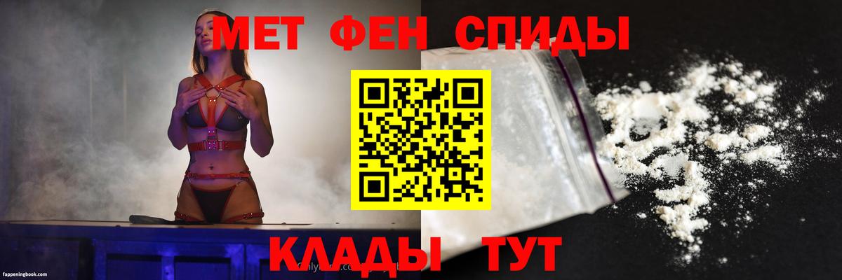 Амфетамин VHQ  АМФ  Калининград  KRAKEN как войти  Вход с VPN 