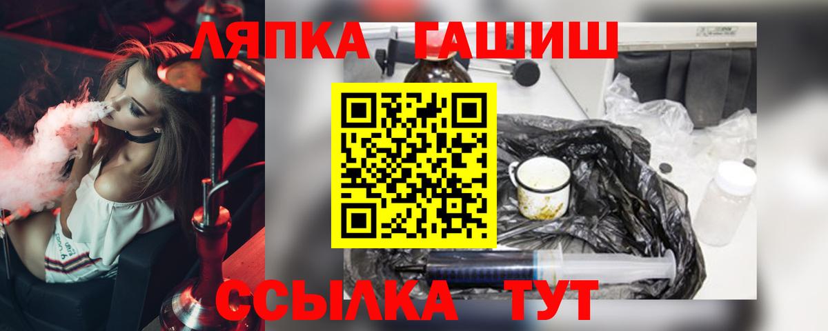ГАШ индика сатива  Вход с VPN  Калининград 