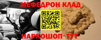 ALPHA-PVP Кулебаки