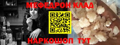 кокаин перу Кумертау