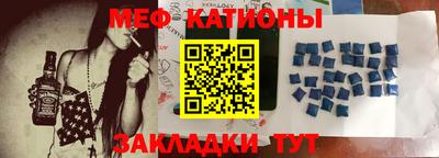 метадон Кунгур