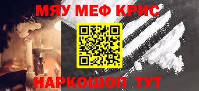 метадон Кунгур