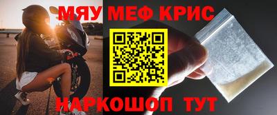 метадон Кунгур