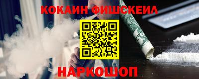 кокаин перу Кумертау