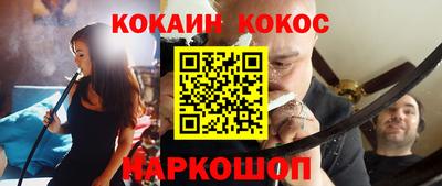 метадон Кунгур