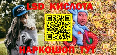 кокаин перу Кумертау
