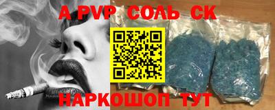 кокаин перу Кумертау