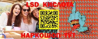 кокаин перу Кумертау
