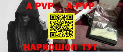 ALPHA-PVP Кулебаки