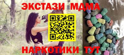 кокаин перу Кумертау