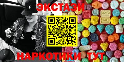 кокаин перу Кумертау
