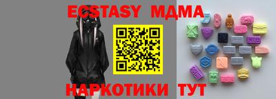 кокаин перу Кумертау