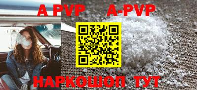 ALPHA-PVP Кулебаки