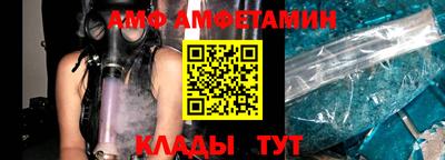 мет Назарово