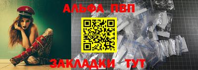 кокаин перу Кумертау