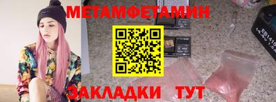 кокаин перу Кумертау