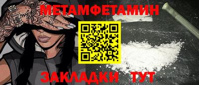 дистиллят марихуана Набережные Челны