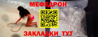 мет Назарово