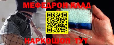 кокаин перу Кумертау