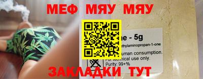 метадон Кунгур