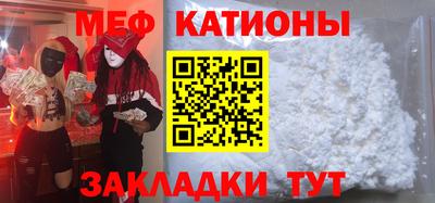 метадон Кунгур