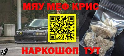 кокаин перу Кумертау
