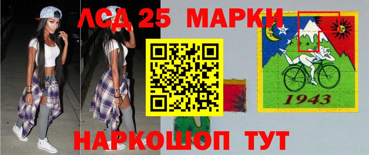 hydra онион  Вход с VPN  Калининград  Лсд 25 экстази кислота  ЛСД экстази ecstasy 