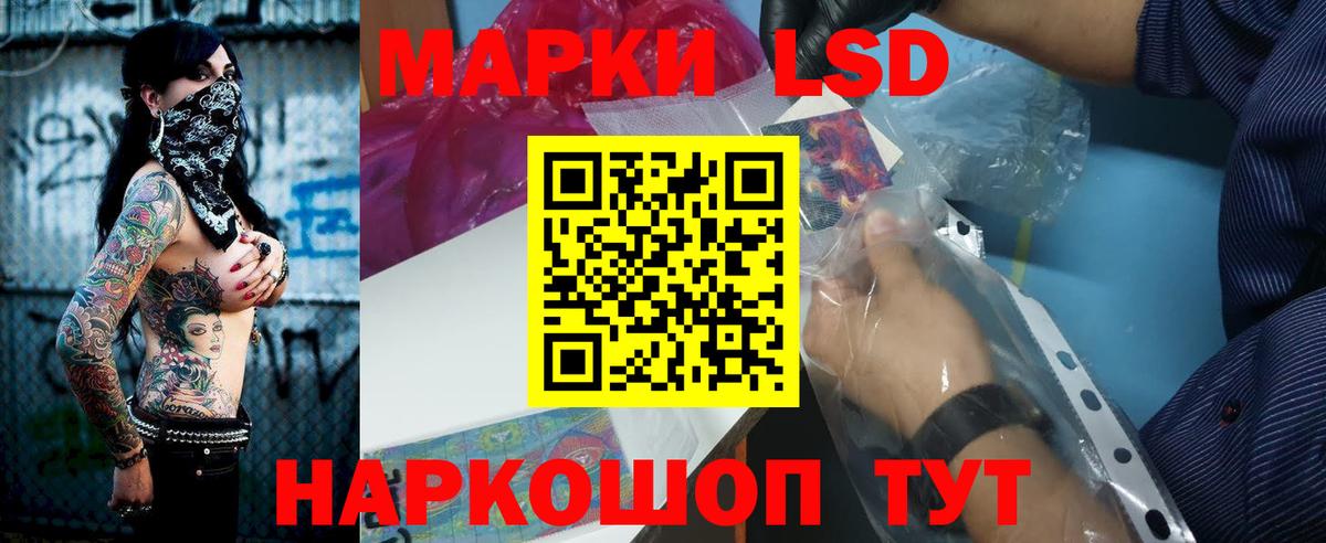 Лсд 25 экстази ecstasy Калининград