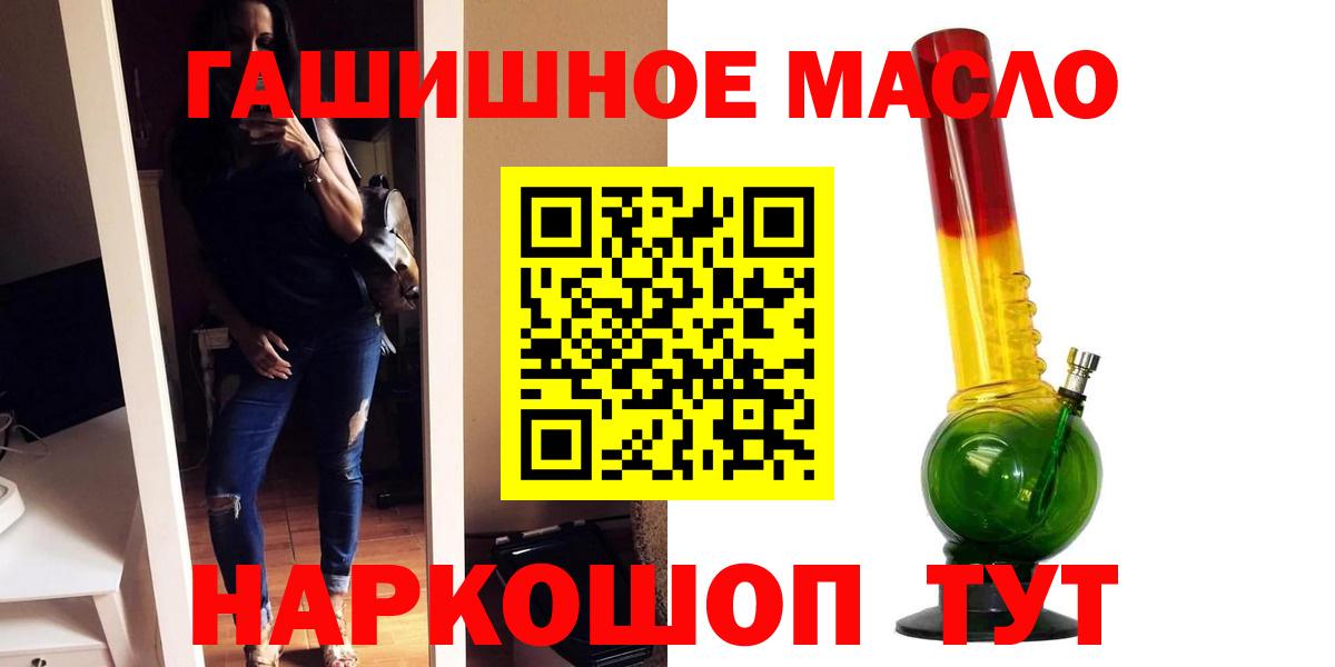 Дистиллят ТГК вейп с тгк Калининград