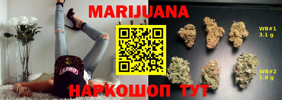 Шишки марихуана марихуана  Конопля тримм  МАРИХУАНА тримм  Калининград  Вход с VPN 
